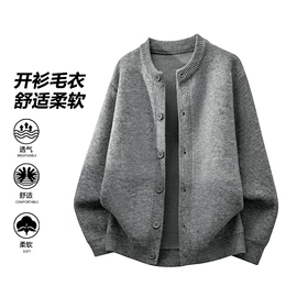 男式休闲裤;男式羽绒服;男式夹克