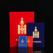 跨境外贸荣誉证书岗位培训证书封面外壳定制印logo毕业颁奖证书