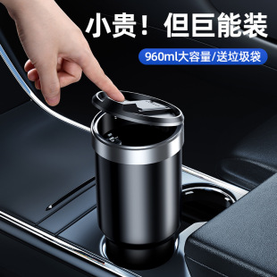 Car Trash Can Dry and Wet Available with Garbage Bag Large Capacity Car Cleaning Bucket Push-type Opening and Cclosing Cover Convenient Bucket