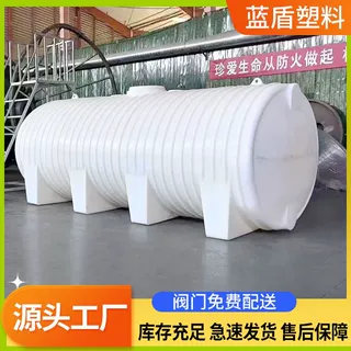 跨境供应地埋式滚塑卧式塑料水塔3-30吨化工耐腐蚀储罐卧式水塔