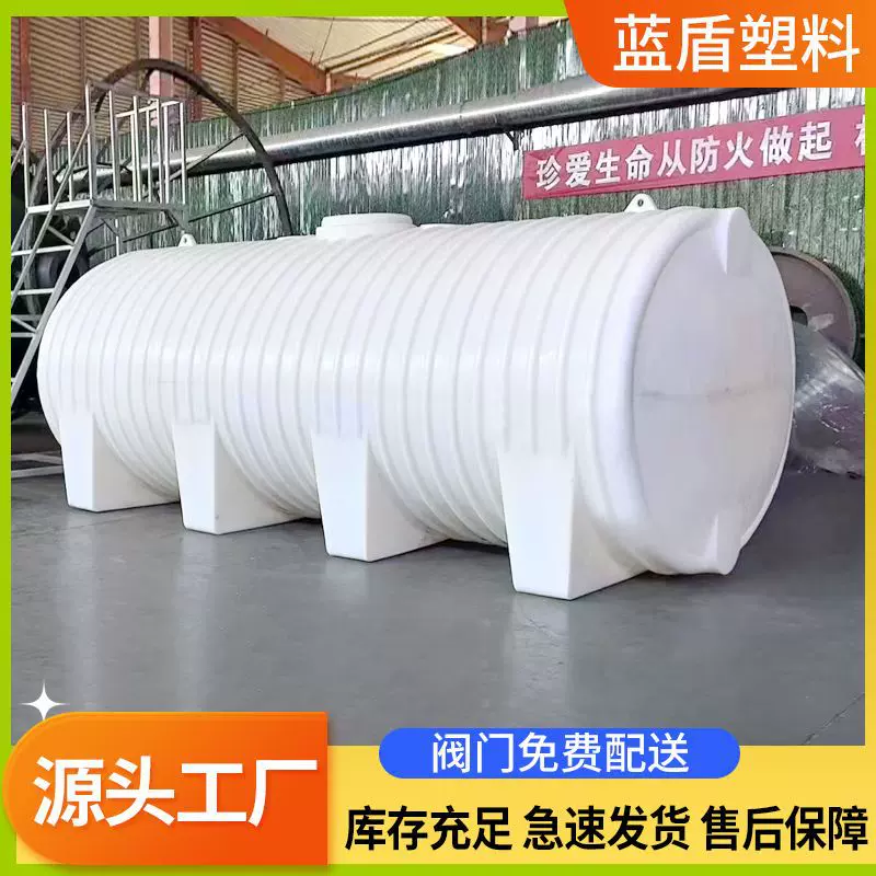 跨境供应地埋式滚塑卧式塑料水塔3-30吨化工耐腐蚀储罐卧式水塔