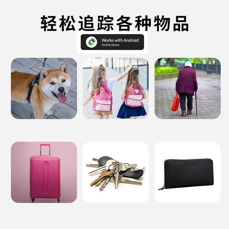 Cross-border Google Android Global Anti-lost Positioner Airtag Pet Key Looking for Anti-lost Positioning Tracker