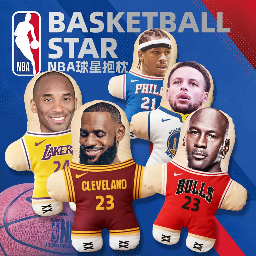 NBA球星人形丑萌异形定 制抱枕人脸diy玩偶男生可定沙发客厅靠枕