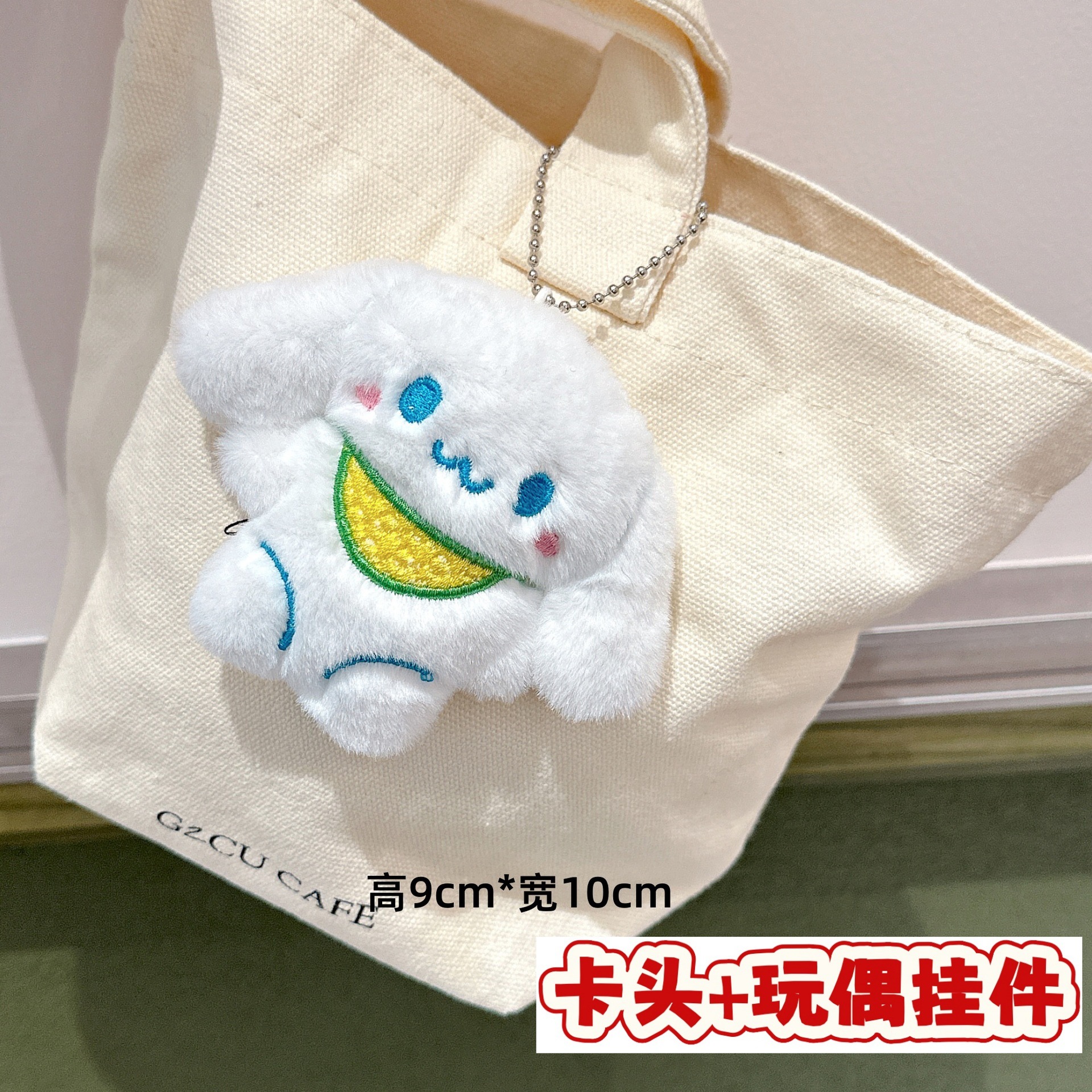 Muñecos de peluche de dibujos animados con embalaje en tarjeta, bolsas transparentes, colgantes de muñecos de alto valor para lanzar en bodas, varios estilos disponibles para venta al por mayor. image 78