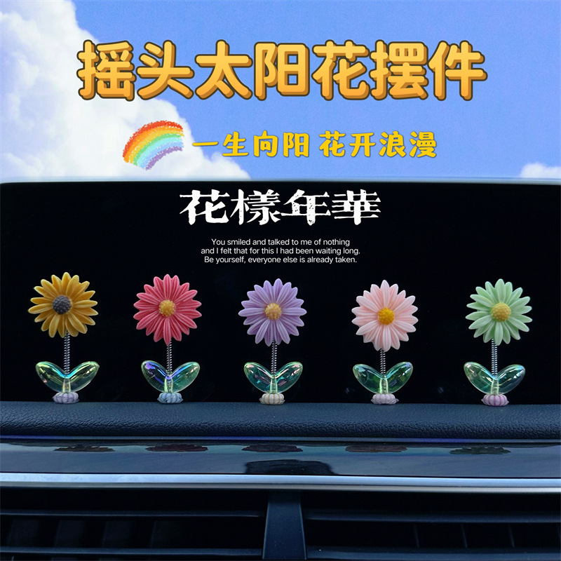 Nuevos adornos interiores de girasol para automóviles, lindos adornos para sacudir la cabeza, adornos para la consola central en el automóvil, pequeños adornos