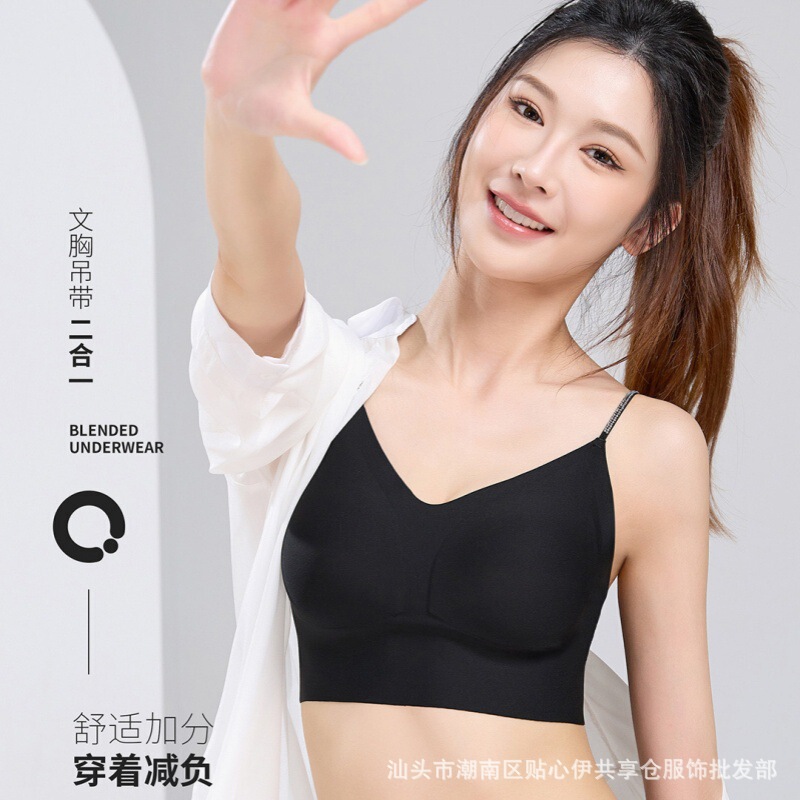 Vigo Secret Honey Invisible Liquid Foundation Underwear 091 Seamless Nude Anti-Sagging Versatile Women's Bra Strap Two-In-One