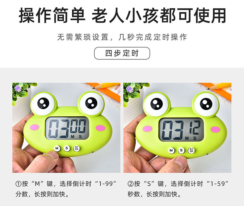 RB600青蛙定时器详情 (12).jpg