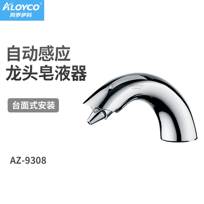 Коголовый пенный мыльный жидкий аппарат, 5А офисное здание стандартное с сенсорным мыльным жидким продуктом