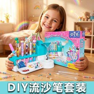 Набор для создания волшебной ручки с песком DIY