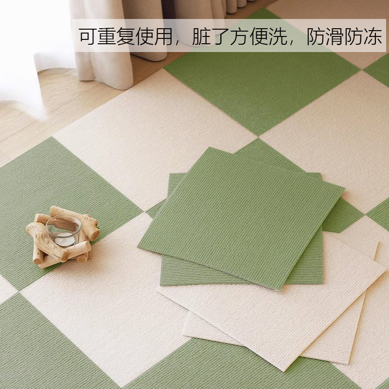 日式拼接地毯卧室全铺客厅办公室大面积免胶自粘方块拼接方块地垫