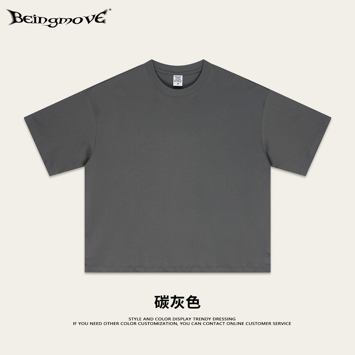 Calle secada| American Cross-Border Boxy Casual Suelta Camiseta de manga corta adolescente de color sólido de cuello redondo gran tops para hombres