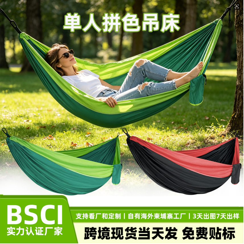 야외 해변 해먹 그네, 휴대용 셔링 방지 싱글 해먹 의자, 캠핑용 요람, 레저용 정원 해먹, 나무 위 해먹