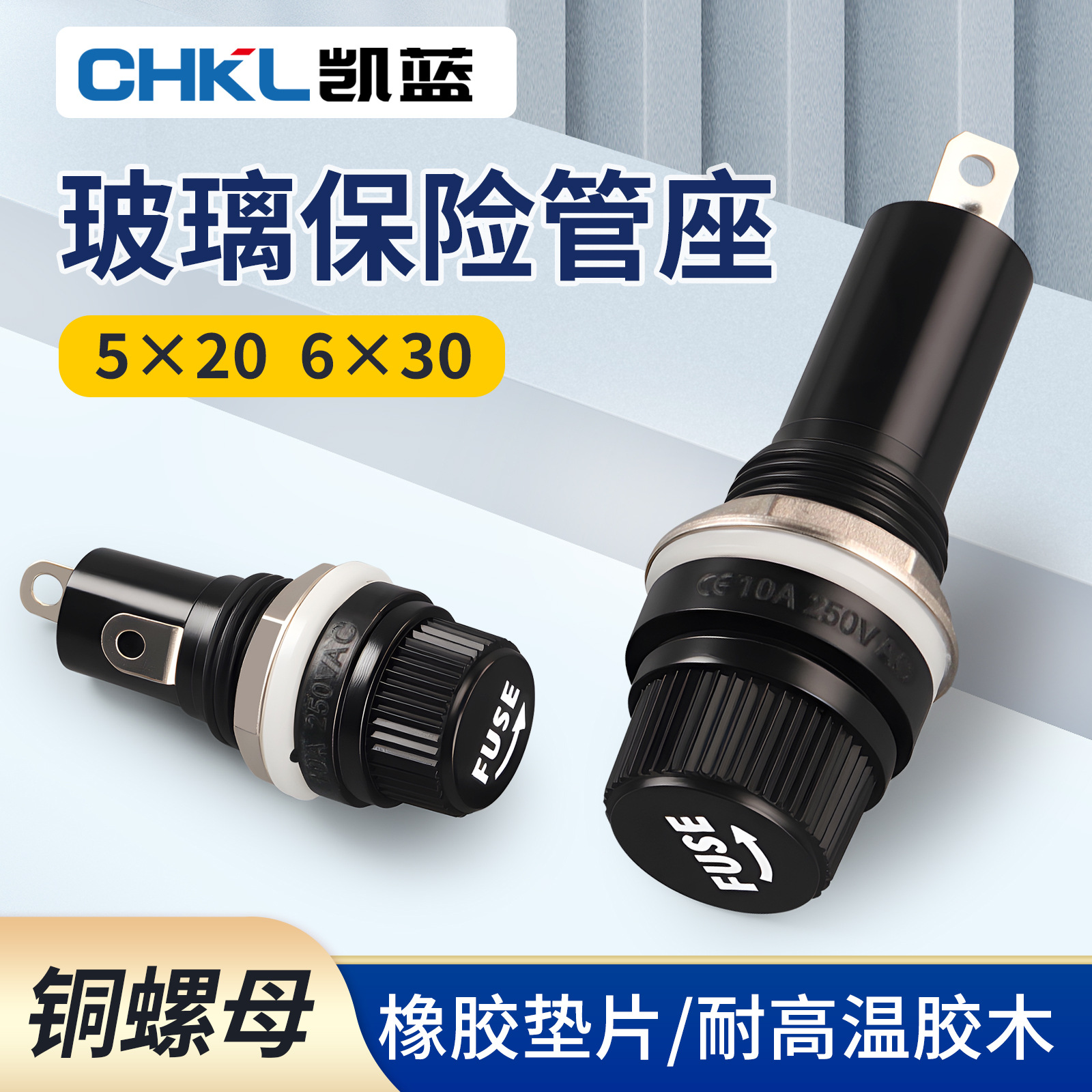 黑色旋钮FUSE保险管座胶木保险丝玻璃管座过热保护熔断器底座批发