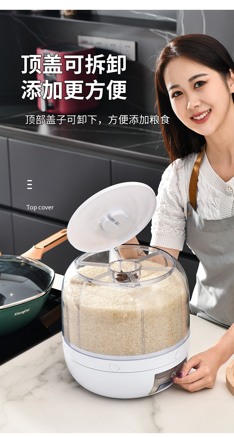 多功能旋转杂粮米桶