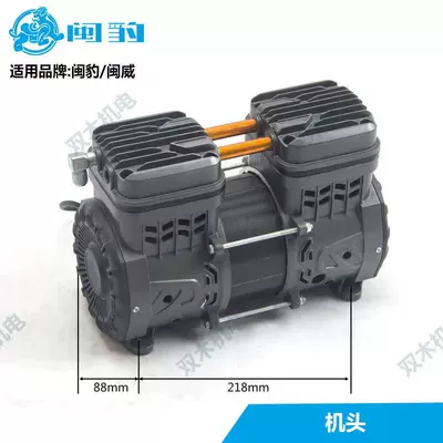 Oil-Free Silent Air Compressor Portable | Hava kompressorları - minbaominwei-850w-motor-head