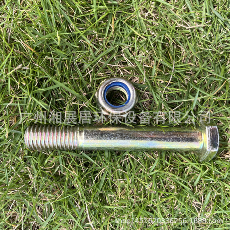 660升户外垃圾桶轮子支架螺杆螺丝660L配件万向轮刹车轮底部支架