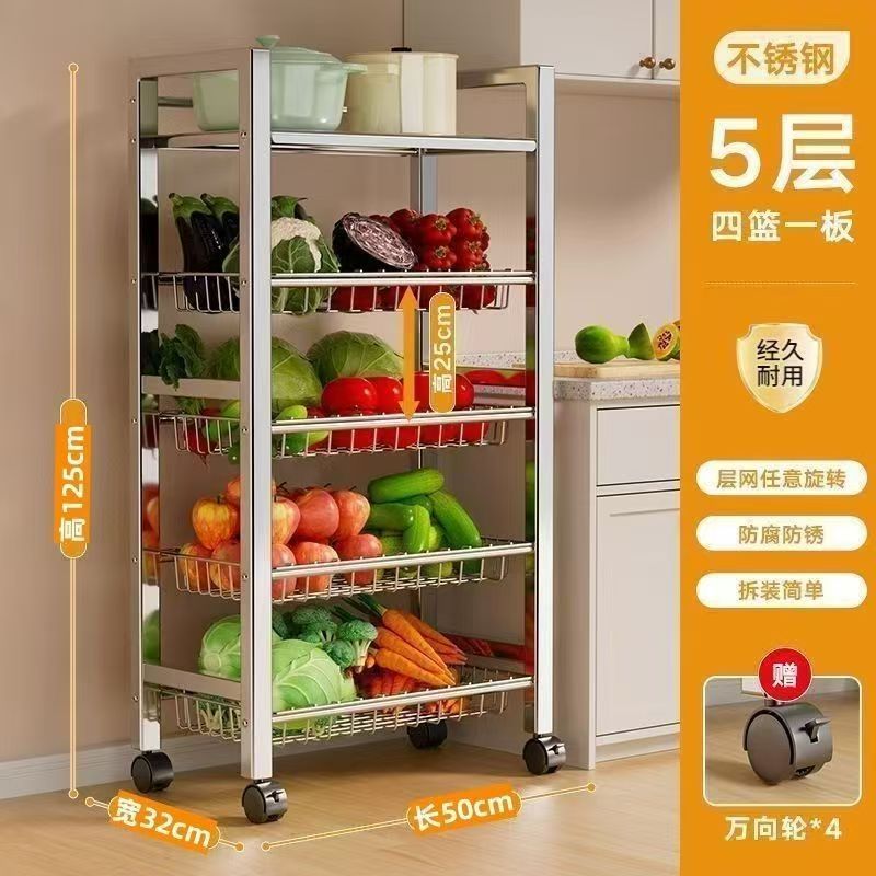 加粗不锈钢厨房菜篮子置物架落地多层微波炉收纳架锅具多功能架子|undefined
