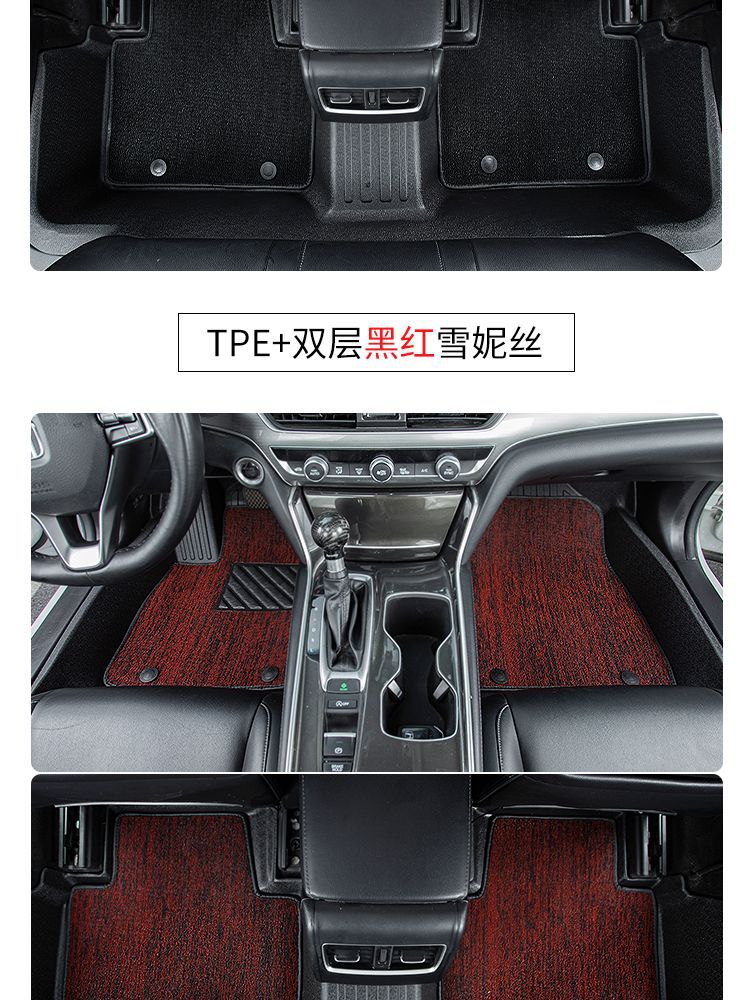Suitable for Volkswagen Jetta full surround tpe car mat Jetta va3 Jetta vs5/Jetta vs7 wear-resistant hard