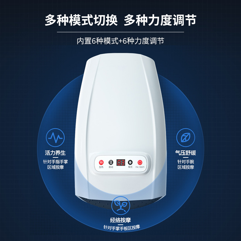 電動スマートハンドマッサージャー、恒温温湿布、家庭用ワイヤレス多機能空気圧こねて手のひらマッサージアーティファクト|undefined