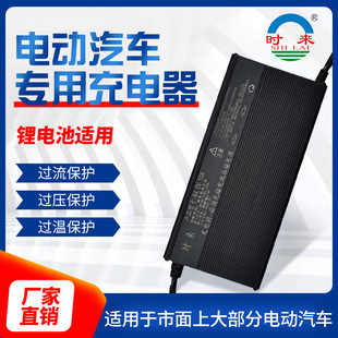 New energy electric vehicle charger 48V60V72V15A25A100Ah lead-acid maintenance-free battery charger