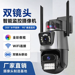 监控摄像头工厂批发枪球大尺寸家用远程无线高清4G监控远程连手机
