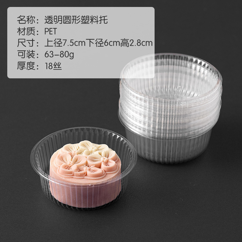 50g 80g 100g bolsas de caja redondas de pastel de luna, bolsas de plástico gruesas, pastel de frijoles verdes, bolsas internas