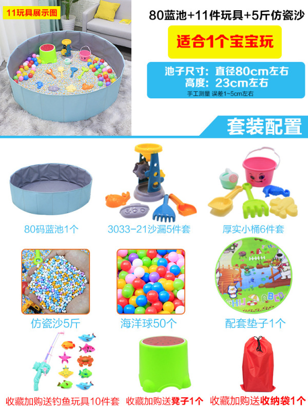 子供用砂のおもちゃビーチおもちゃセット屋内カッシアベビー掘削セラミック砂プール模造磁器砂|undefined