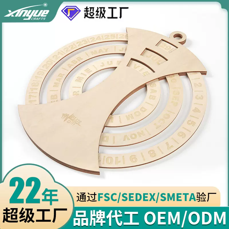 亚马逊新款创意木质挂历圆形万年木日历台历书房装饰木质工艺品