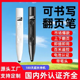 手机散热器;笔记本散热器;教鞭、激光笔