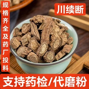 ���m�� ��ș��  �m�� ����  �����^ ɽ�}�� ���ƴ��m�� ֧��ș�z