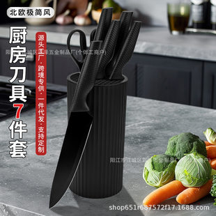 Set stainless steel, scissors, knife, universal gift box