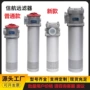 回油30fc30f-c液压油箱过滤器