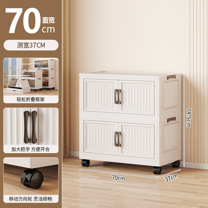 70-80 gabinete de almacenamiento plegable de ancho estante multicapa para el hogar gabinete de bocadillos de plástico gabinete de almacenamiento de juguetes para bebés y niños
