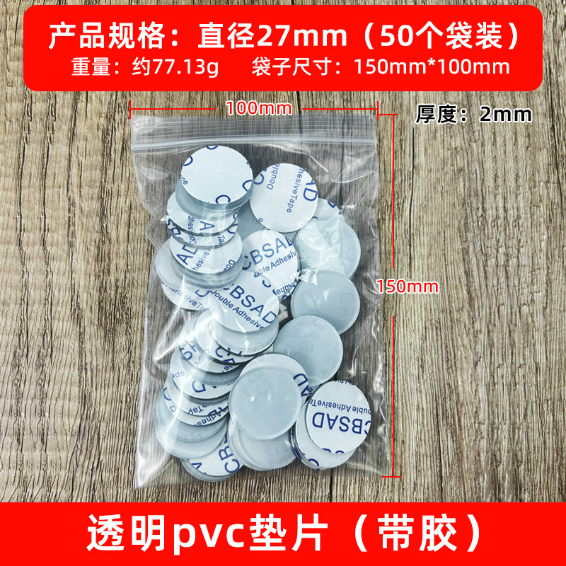 Mesa de té de vidrio estera antideslizante mesa de comedor estera de PVC Junta sólida redonda transparente con adhesivo muebles anticolisión pegatinas