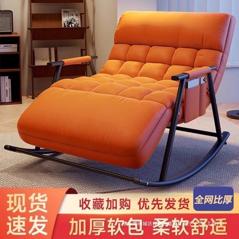 摇摇椅加大加宽可调节成人阳台家居科技布料可坐可躺摇摇躺椅加厚|undefined