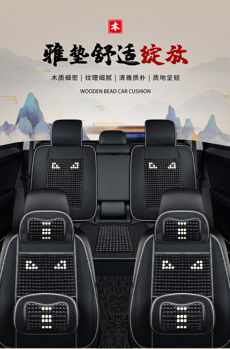 Car Seat Cushion Summer Seat Pad Car Mat Cooling Pad 2025 New Model Wooden Beads Breathable Summer Seat Mat Truck Cooling