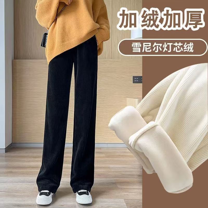 Maternity Pants Spring and Autumn Style Wide-Leg Pants Winter Fleece Thickened Chenille Spring and Autumn Long Pants Autumn and Winter Wear