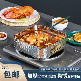 火锅;野餐炉具;网漏、油格