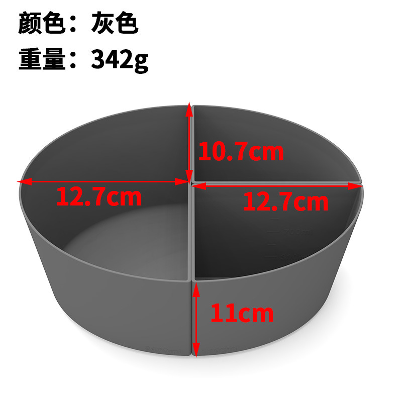 6QT 하나 큰 두 작은 (회색)