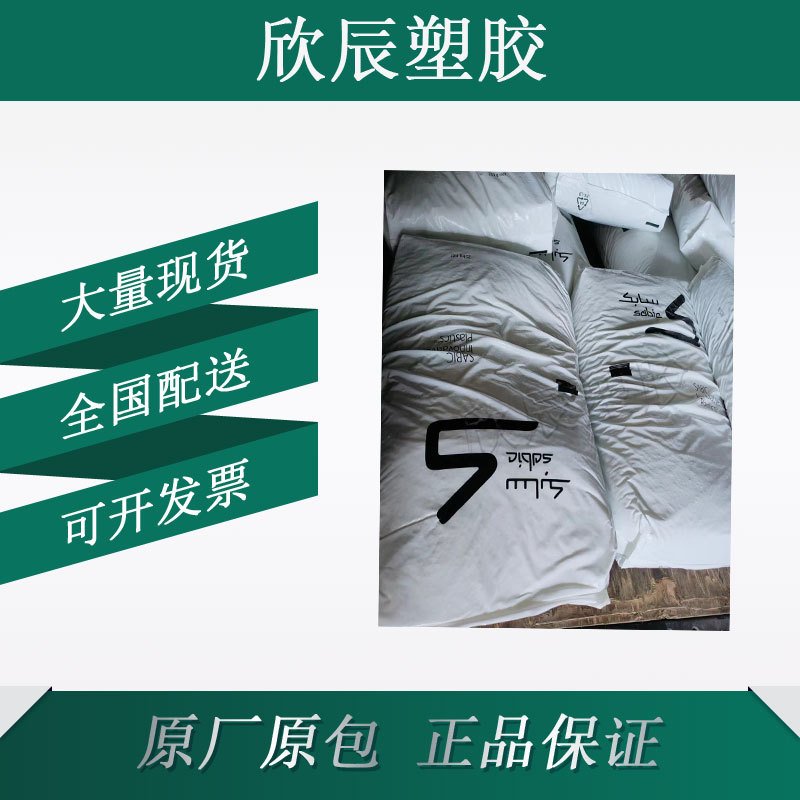 PC/ABS C6200BK沙特基础 耐热 高流动 电子电器领域家电部件