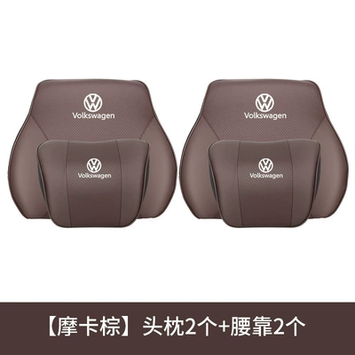 Magotan Tiguan, Passat, Tanyue, Headrest - headrest2lumbar-support2-mocha-brown-two-sets