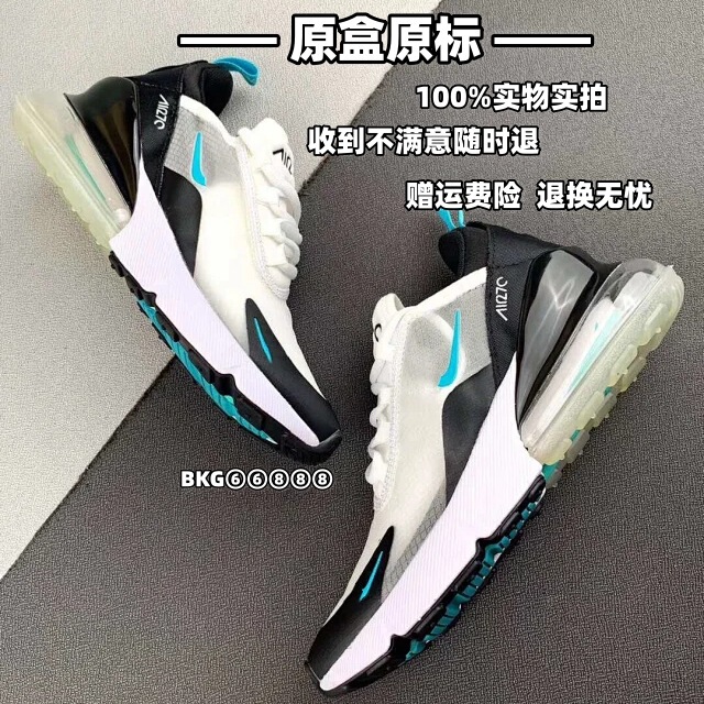 Putian Shoes Air Max270 Air Cushion Mesh Breathable Lightweight Running Shoes Men's and Women's Casual Sports Shoes Couple Shoes Putian Shoes Air Max270 Air Cushion Mesh Breathable Lightweight Running Shoes Men's and Women's Casual Sports Shoes Couple Shoes