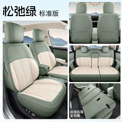 Modelə uyğun (Original) oturacaq örtükləri — Full Surround Seat Cover - relaxed-green-standard-edition-note-the-model-year