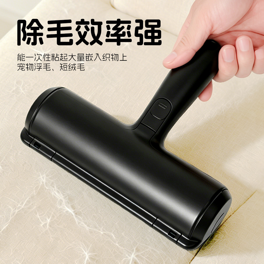 强力吸附深层浮毛手持自洁粘毛滚筒衣物沙发宠物毛发除毛清洁工具