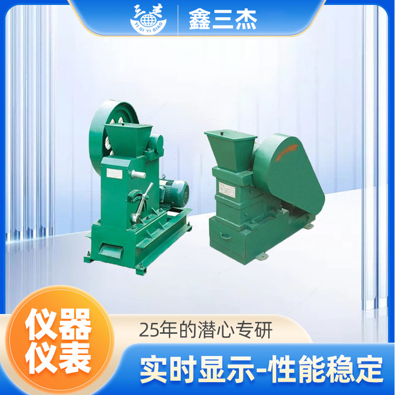 鄂式破碎机型号  化验室煤炭  矿石物料破碎仪器设备生产厂家