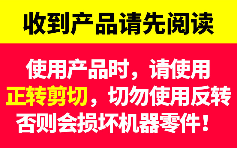 注意