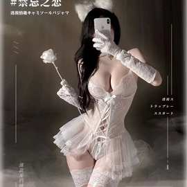 情趣内衣性感纯欲诱惑床上激情火辣甜美蕾丝吊带花边网纱套装内衣