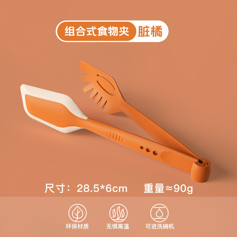 取り外し可能なフードクリップ、キッチンフードクリップ、家庭用麺掴み、ステーキクリップ、耐熱シリコン製パンクリップ、氷クリップ|undefined
