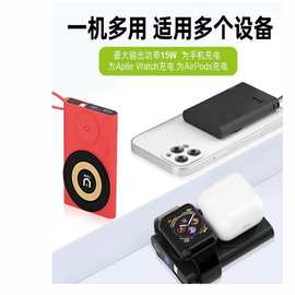 新款批发Magsafe磁吸无线充充电宝便携礼品LOGO轻薄小巧充电宝