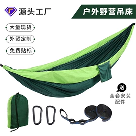 吊床;瑜伽辅助用品;天幕